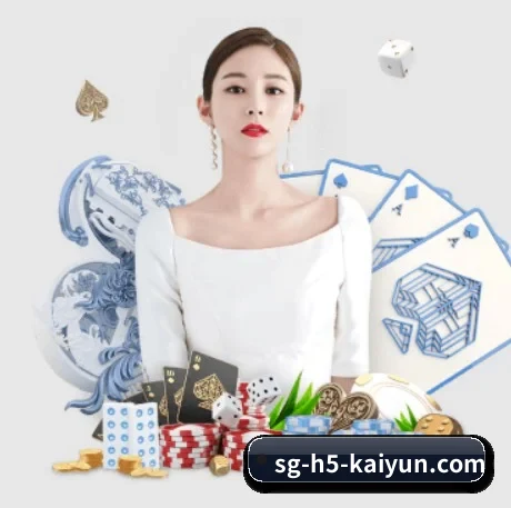 开云体育 APP 界面 | Kaiyun APP